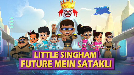 Watch Little Singham Future mein Satakli | Netflix Watch Little Singham Future mein Satakli | Netflix